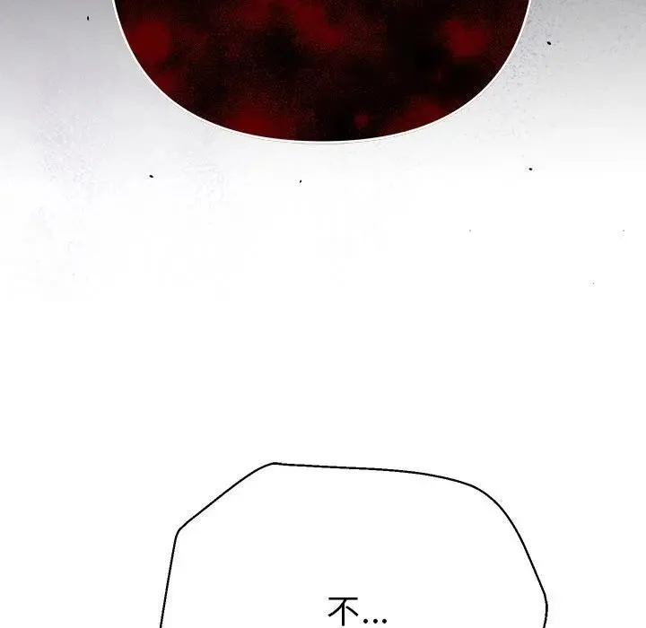 她们教会我的事-第1话 - 图片 82
