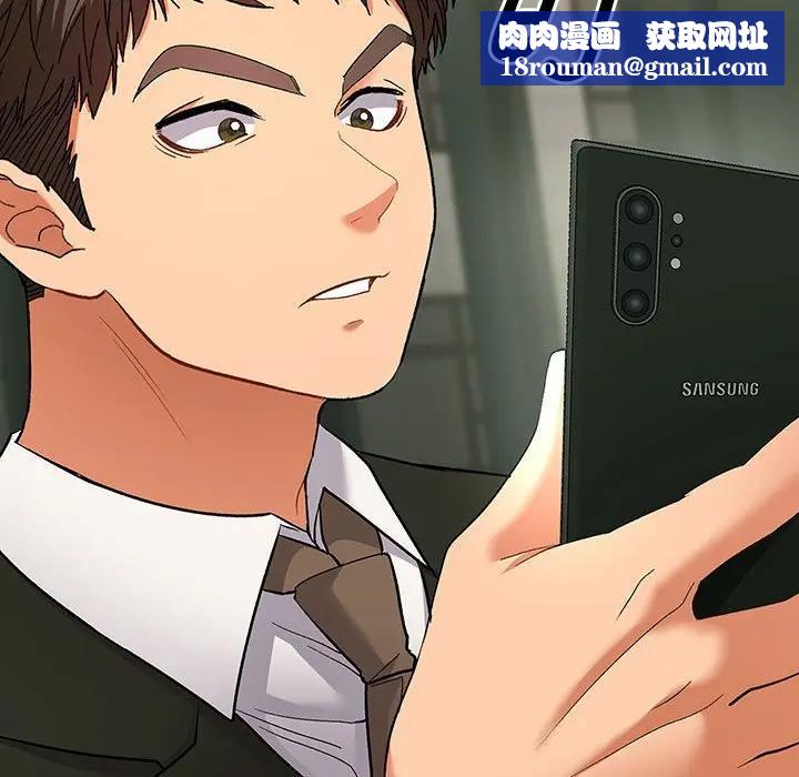 她们教会我的事第1话