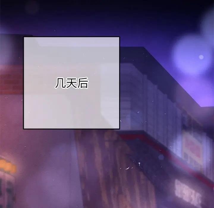 她們教會我的事第1話