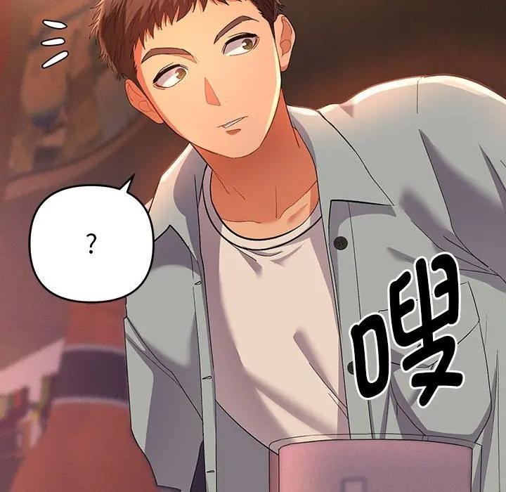 她們教會我的事第1話