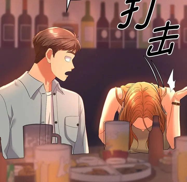 她們教會我的事第1話