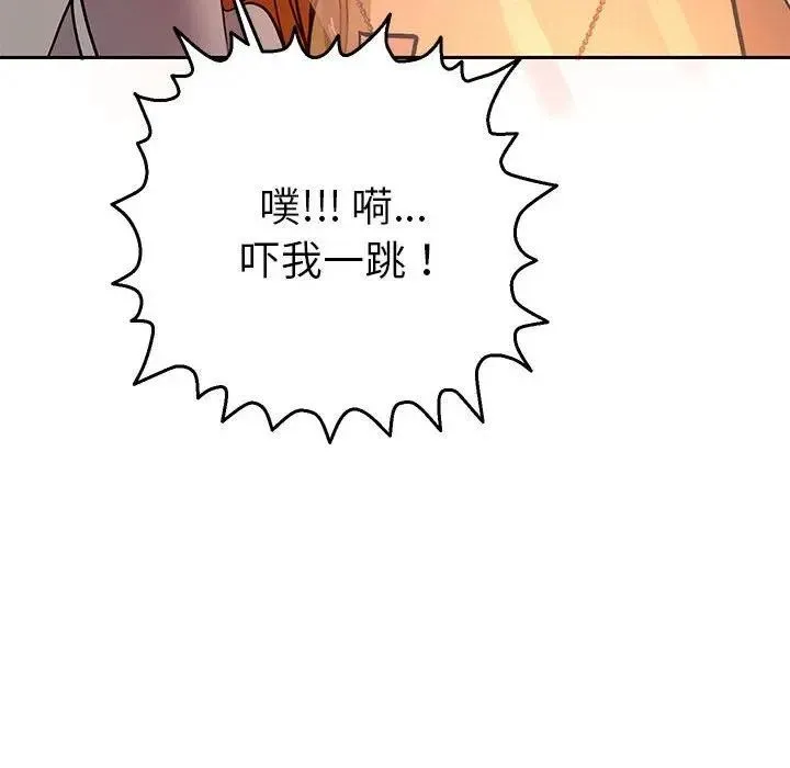 她们教会我的事-第1话 - 图片 227