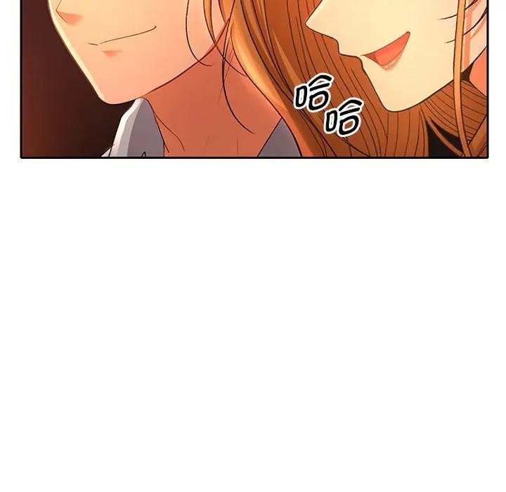 她們教會我的事第1話