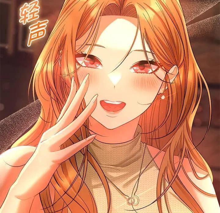 她們教會我的事第1話