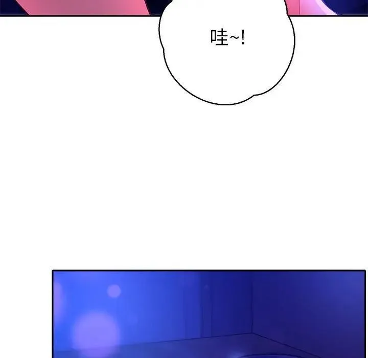 她们教会我的事-第2话 - 图片 18