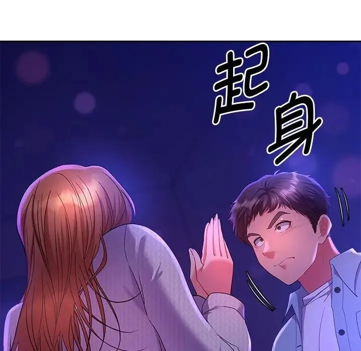 她们教会我的事-第2话 - 图片 16