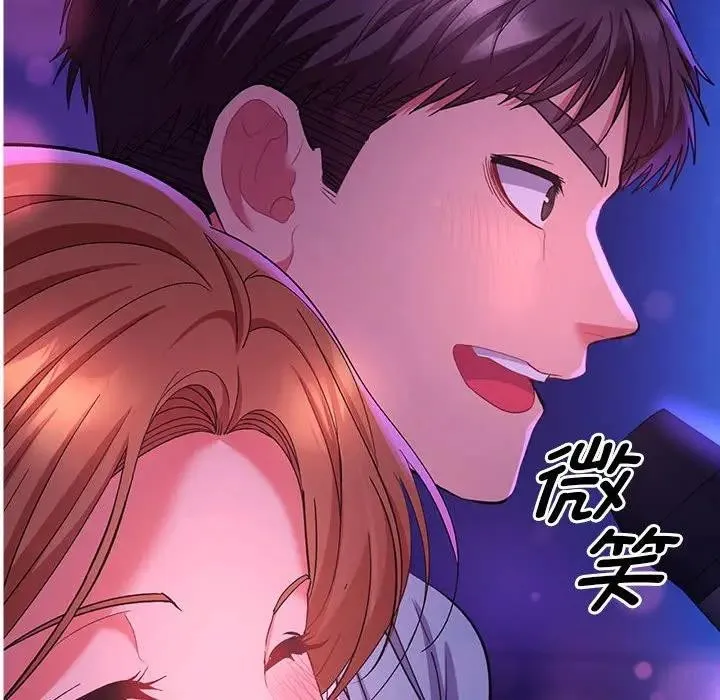 她们教会我的事-第2话 - 图片 23