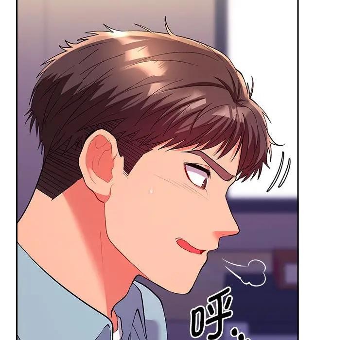 她們教會我的事第2話