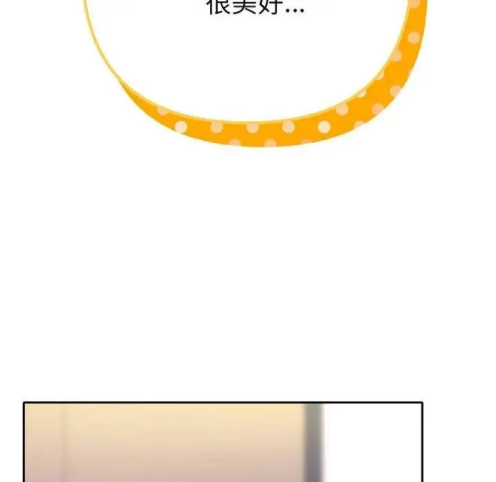 她们教会我的事-第2话 - 图片 31
