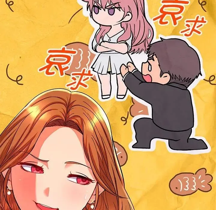 她们教会我的事-第2话 - 图片 29