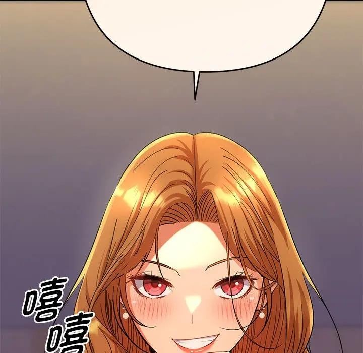 她們教會我的事第2話