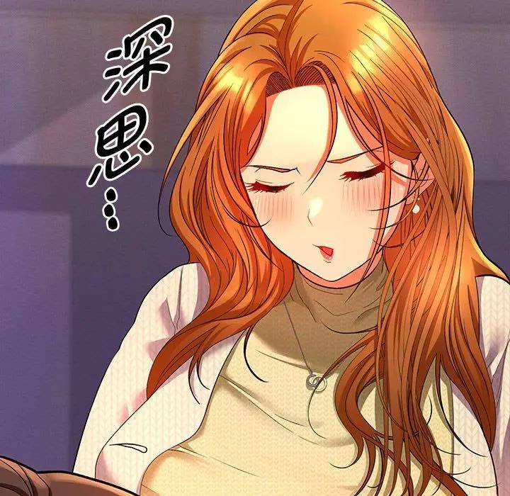 她們教會我的事第2話