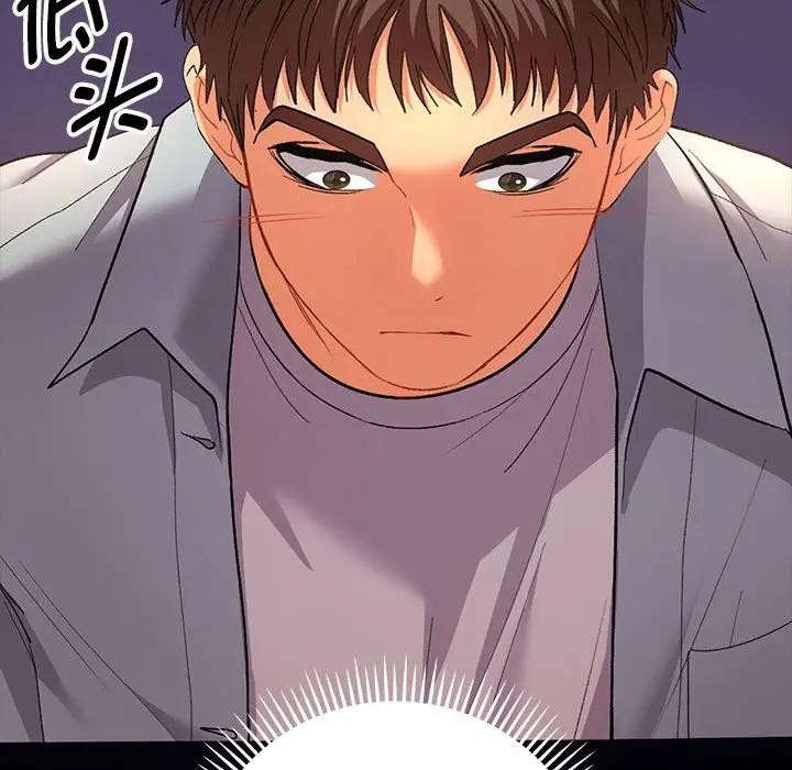 她们教会我的事第2话