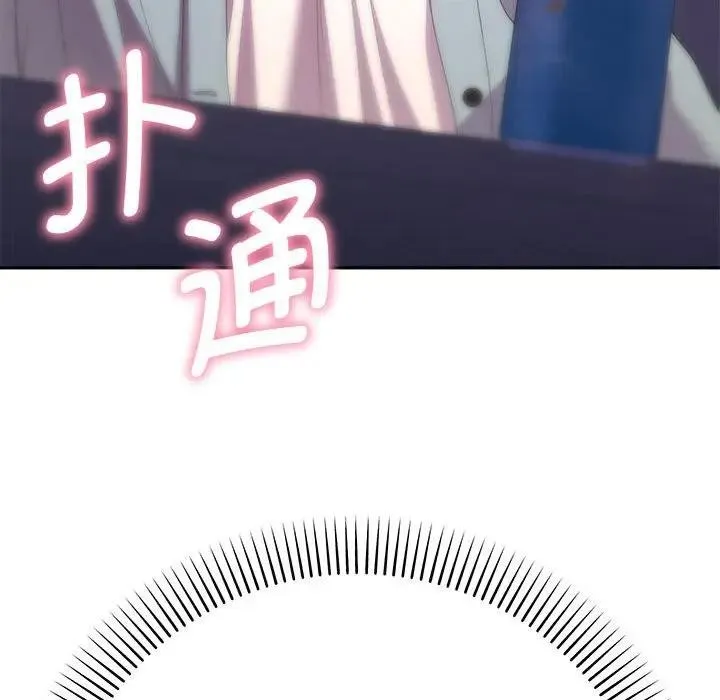 她们教会我的事-第2话 - 图片 152