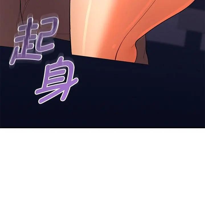 她們教會我的事第2話