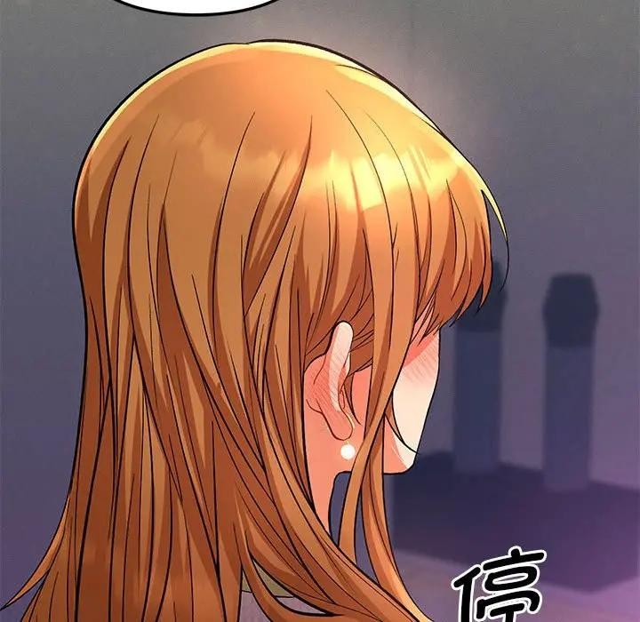 她們教會我的事第2話