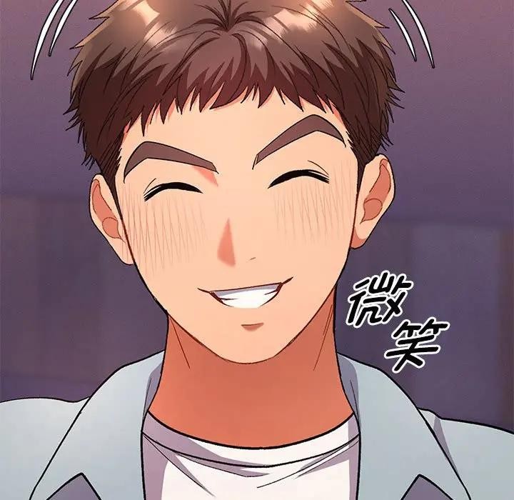 她們教會我的事第2話