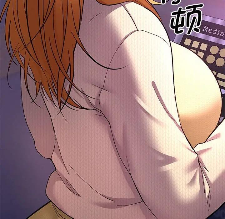 她們教會我的事第2話