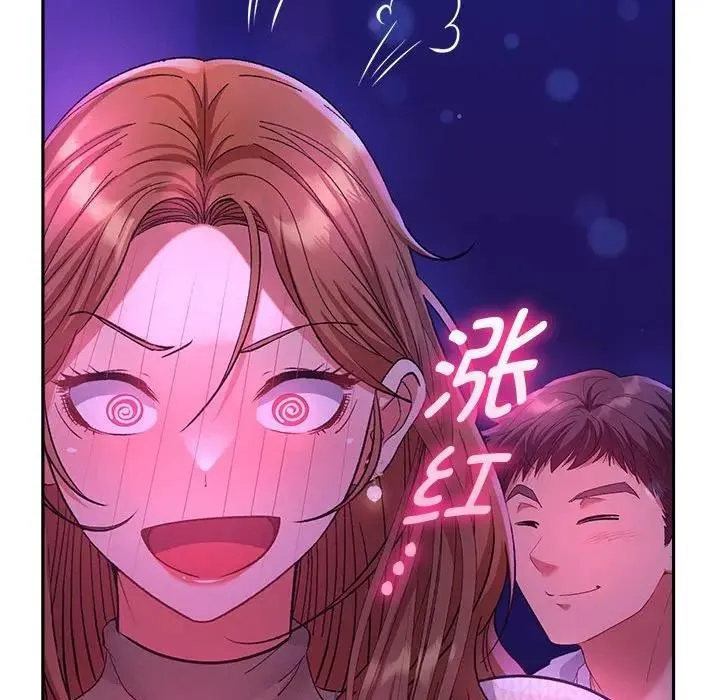 她们教会我的事-第2话 - 图片 193