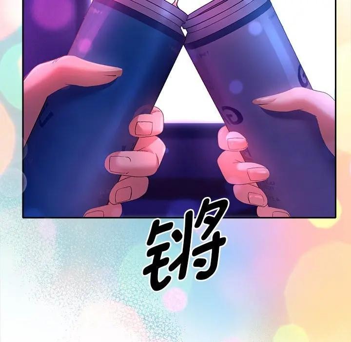 她們教會我的事第2話