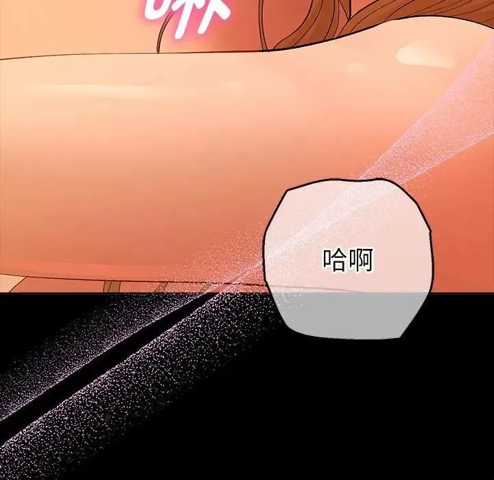 她们教会我的事-第2话 - 图片 212
