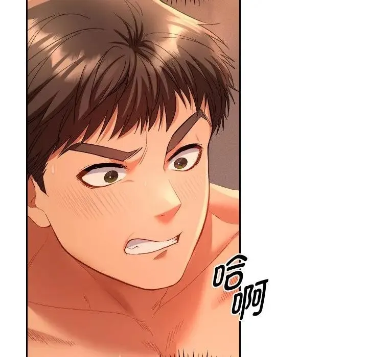 她們教會我的事第3話