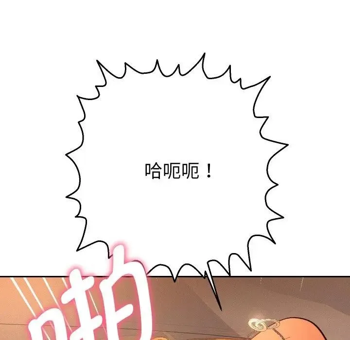 她们教会我的事-第3话 - 图片 34