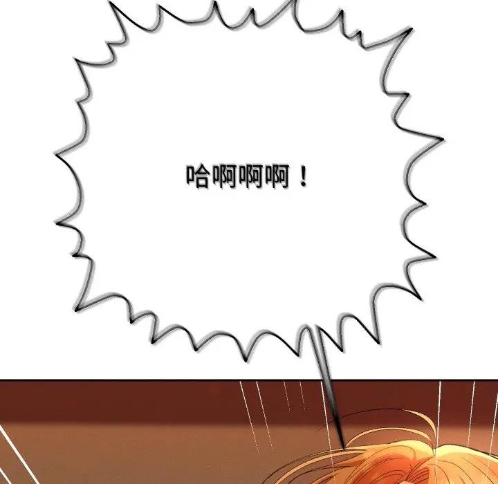 她們教會我的事第3話