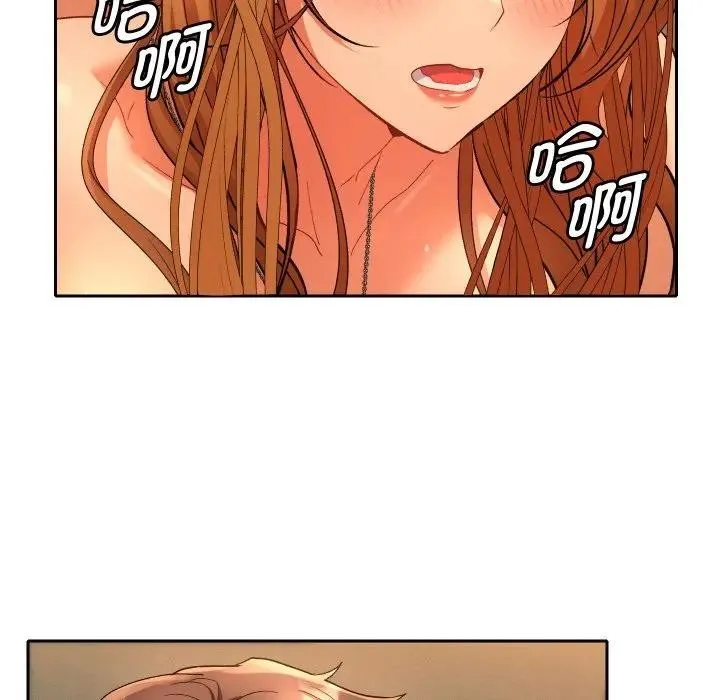 她們教會我的事第3話