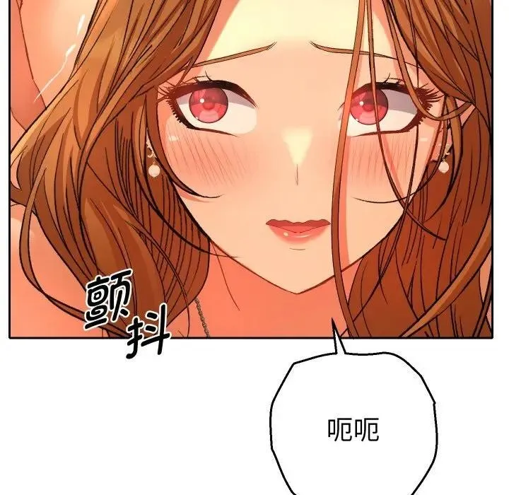 她们教会我的事-第3话 - 图片 74