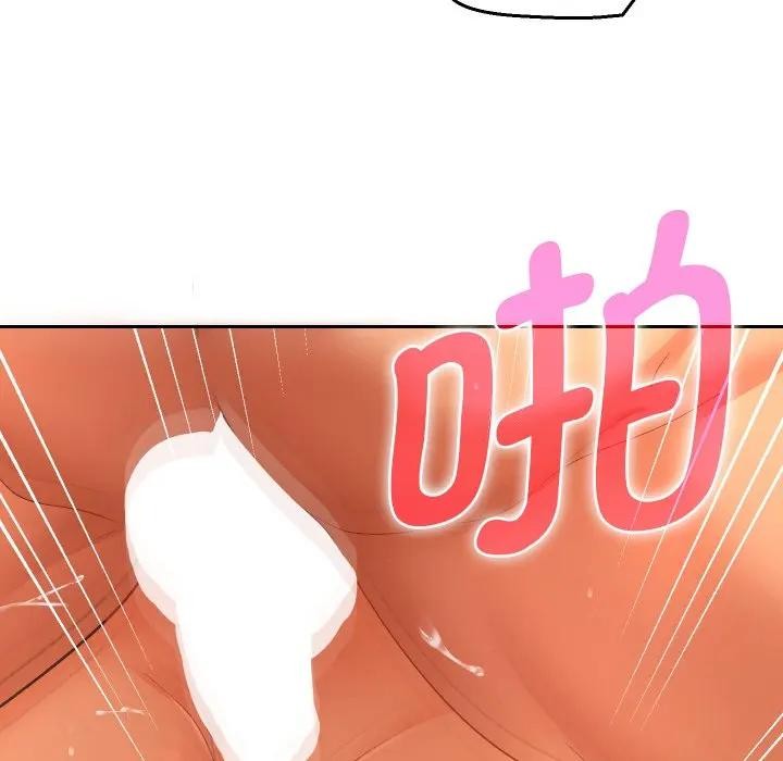 她們教會我的事第3話