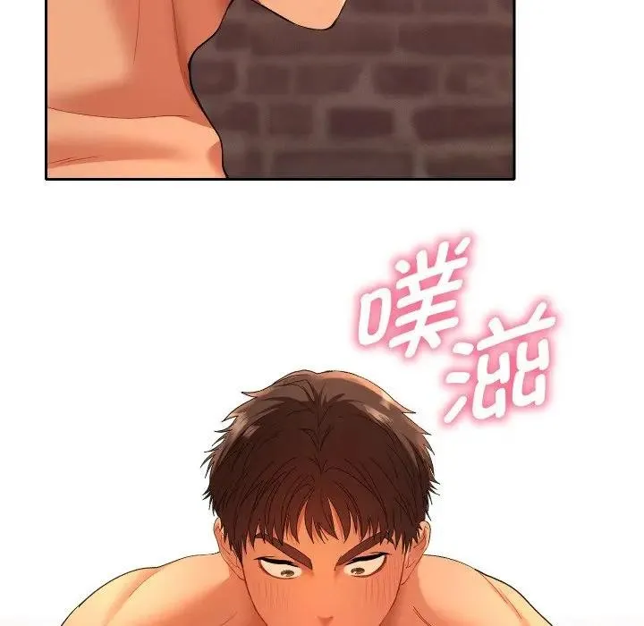 她們教會我的事第3話