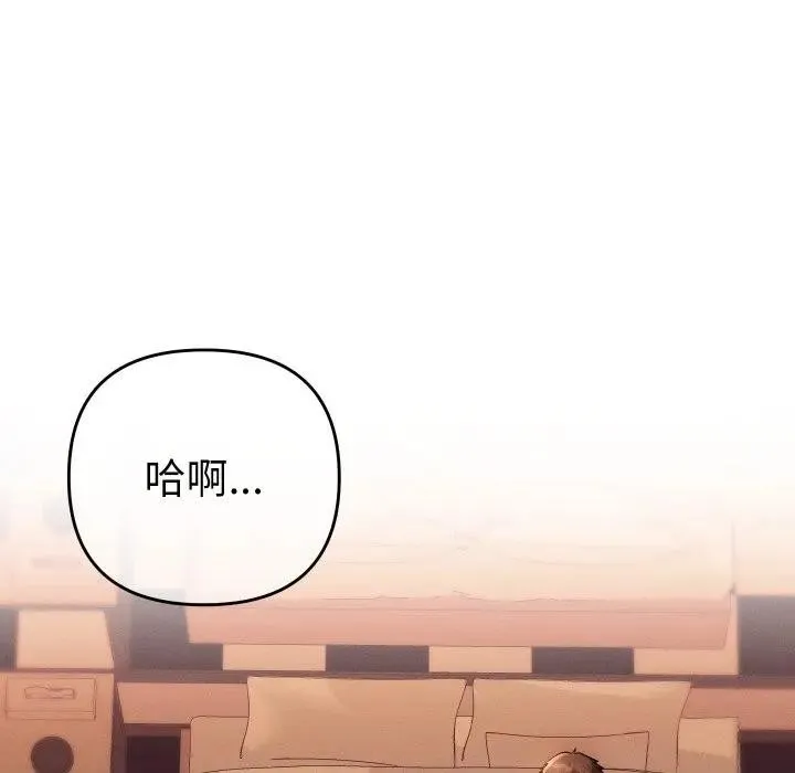 她们教会我的事-第3话 - 图片 108