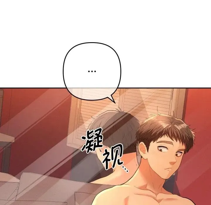 她們教會我的事第3話