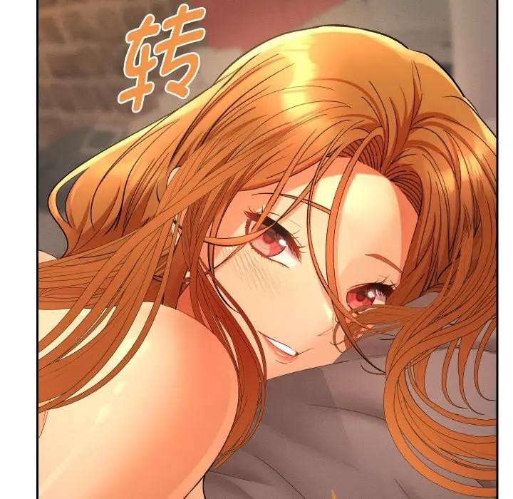 她們教會我的事第3話