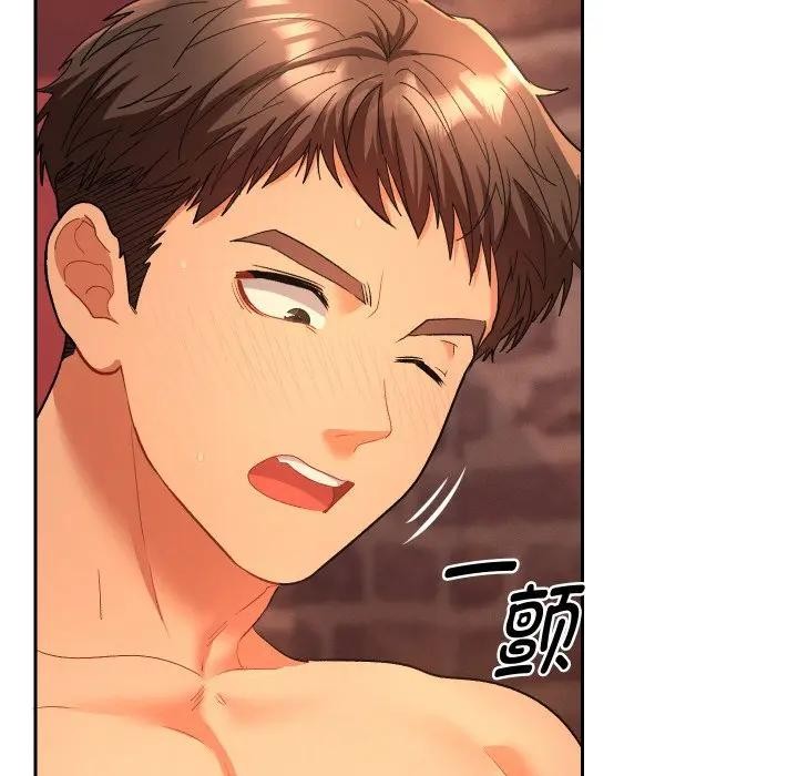 她們教會我的事第3話