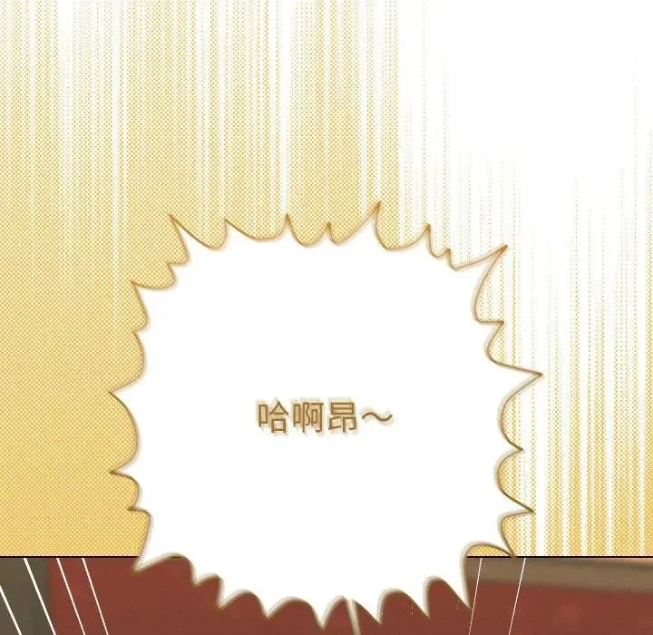 她们教会我的事-第3话 - 图片 185