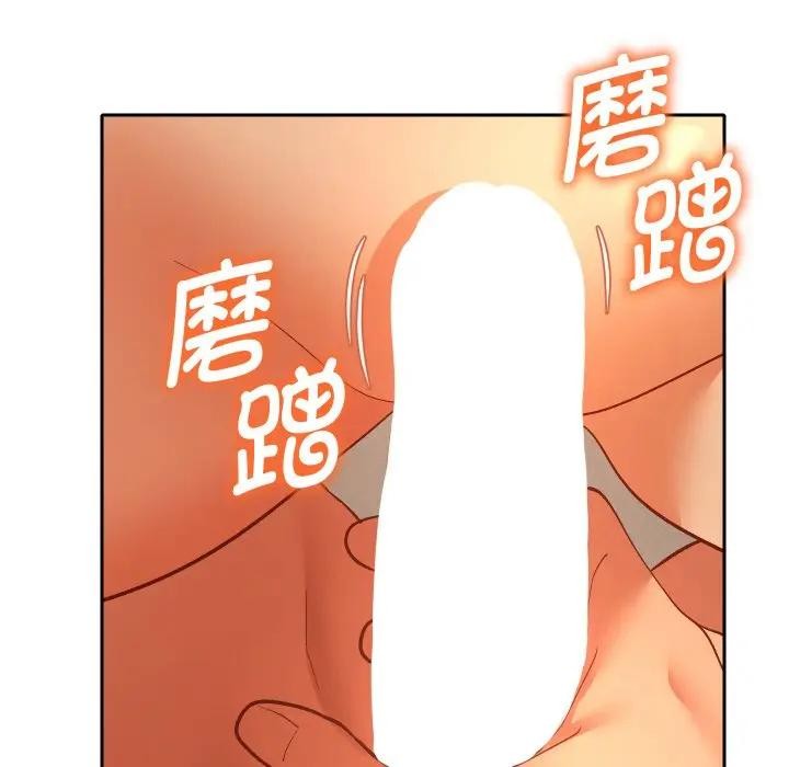 她們教會我的事第3話