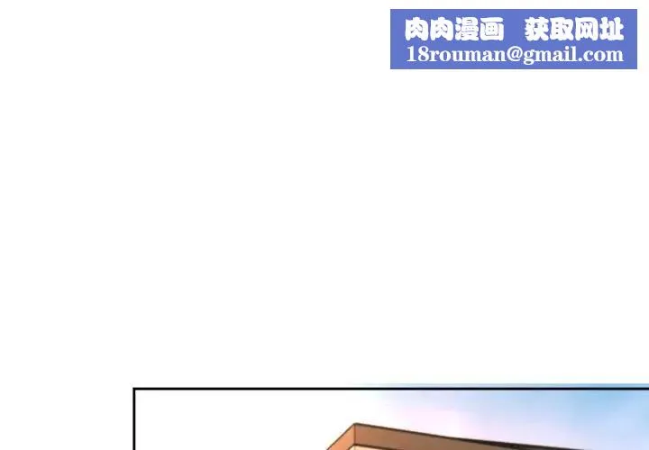 公主殿下要收种子啦！-第1话 - 图片 1