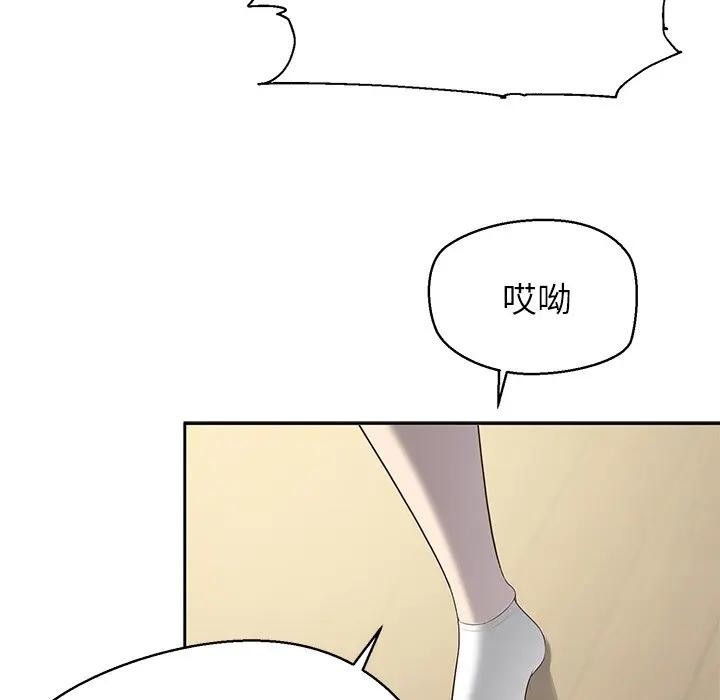 公主殿下要收種子啦！第1話