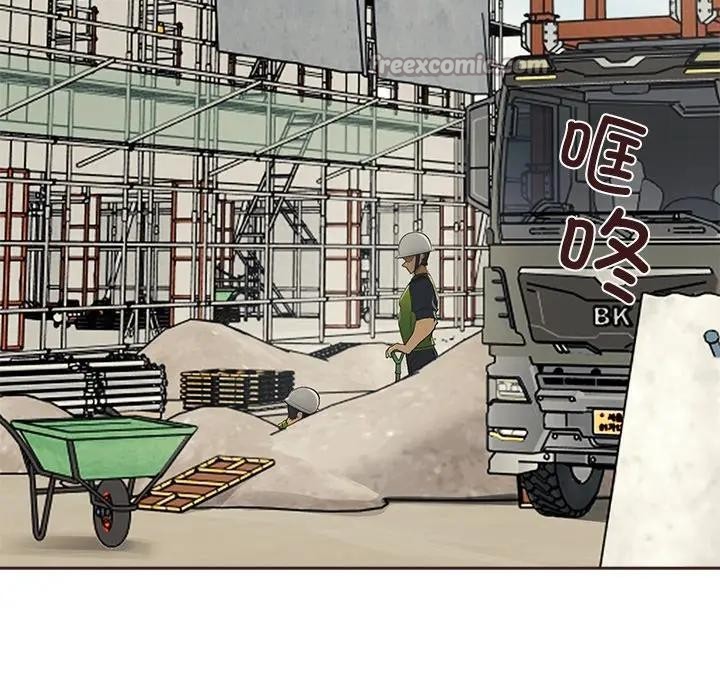 公主殿下要收種子啦！第1話