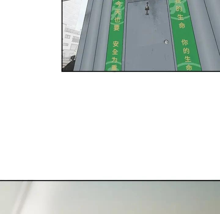 公主殿下要收种子啦！第1话