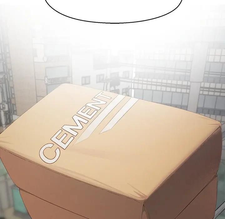 公主殿下要收種子啦！第1話