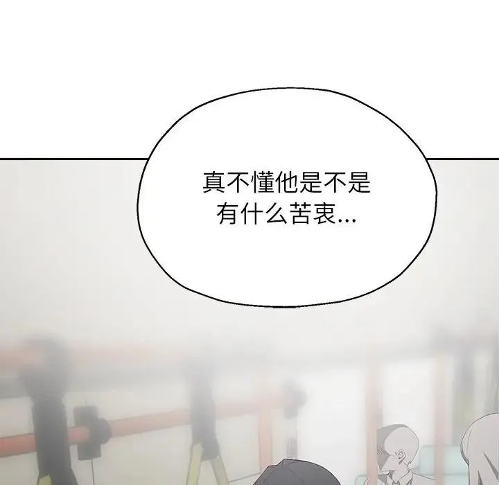 公主殿下要收种子啦！-第1话 - 图片 62