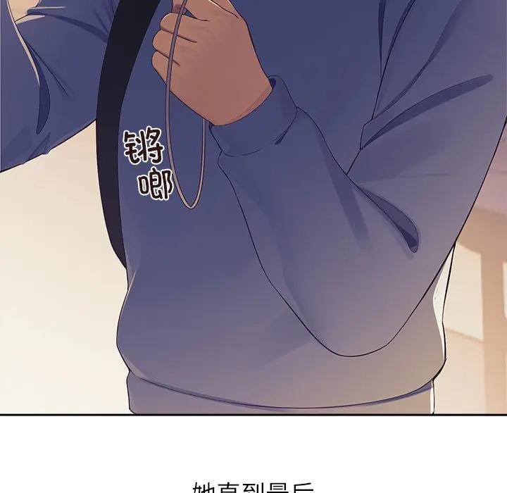 公主殿下要收种子啦！第1话