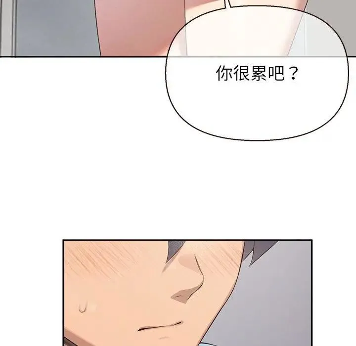 公主殿下要收種子啦！第1話