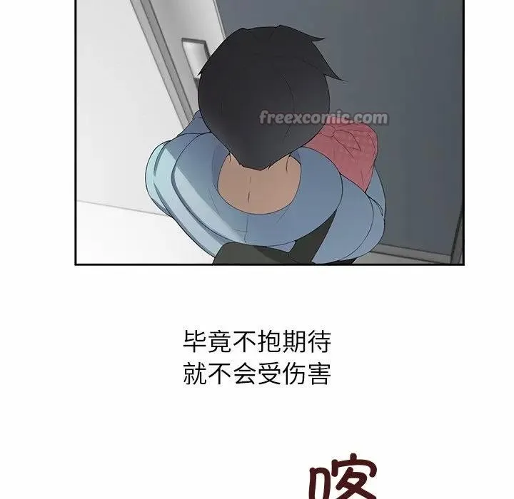 公主殿下要收种子啦！-第1话 - 图片 98
