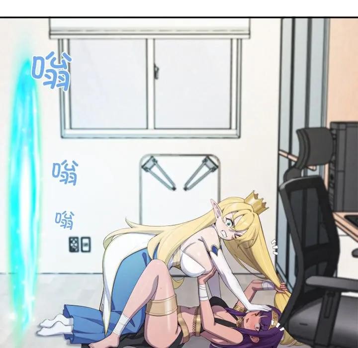 公主殿下要收種子啦！第1話