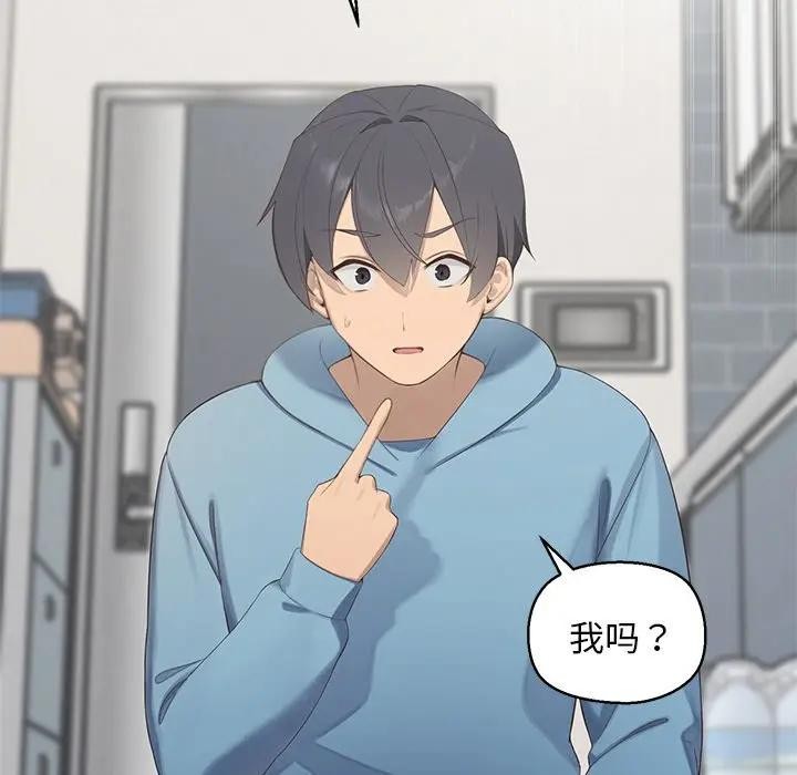 公主殿下要收种子啦！第1话