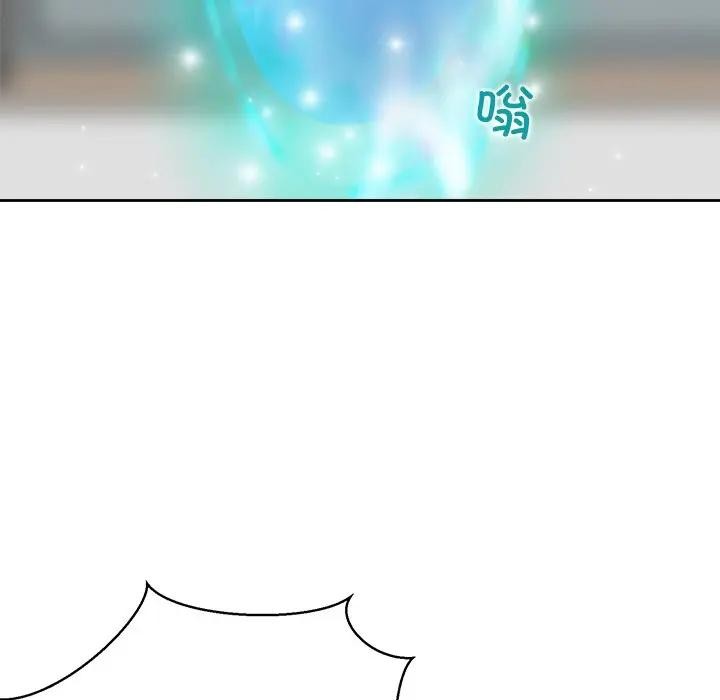 公主殿下要收种子啦！第1话